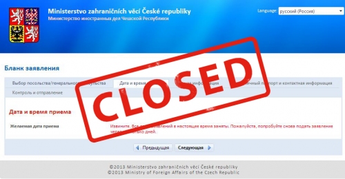 Новые правила регистрации для подачи заявлений на долгосрочную визу в Чехию - 1