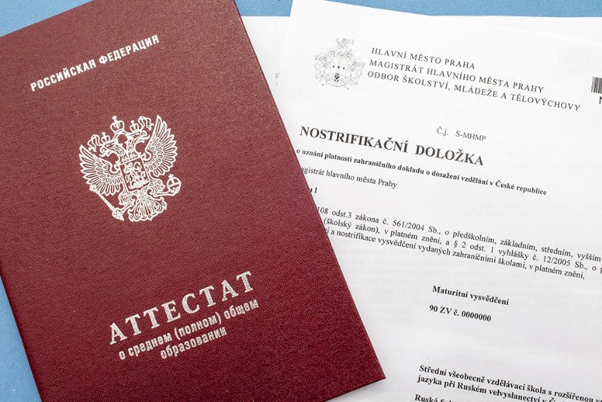 Нострификация документа об образовании - важный подготовительный этап